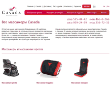 Tablet Screenshot of casada-ukraine.net
